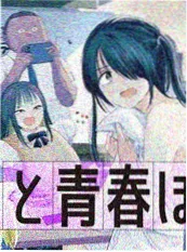 包子铺的第九个夜晚漫画封面
