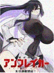 雾中来信奇幻漫画封面
